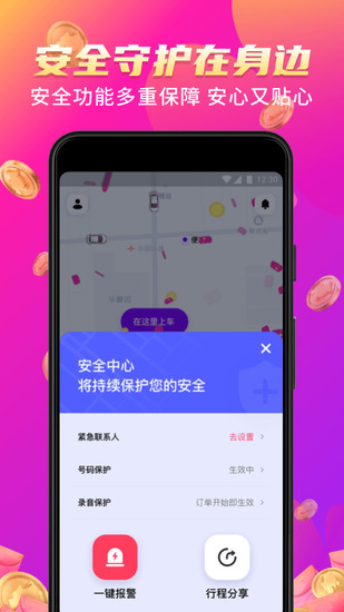 С˾appIOS