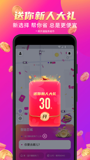 С˾app