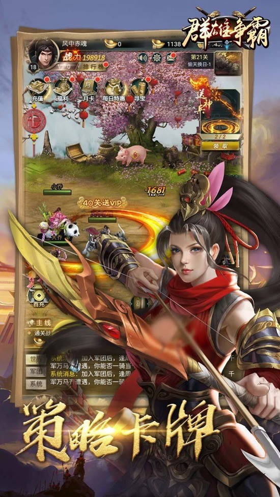 ȺԷιٷIOS