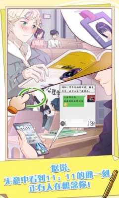 ʱƽ氲׿