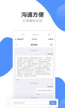 ͨappIOS