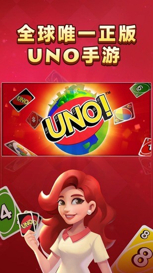 һŵ(uno)ƽIOS