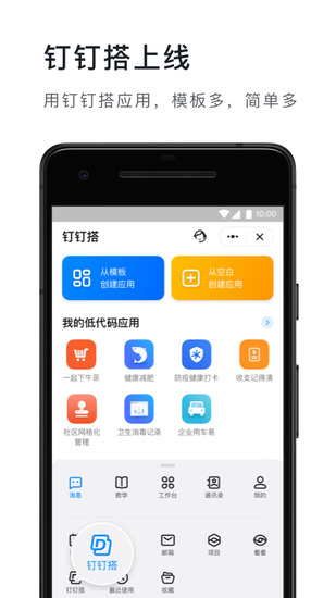 (ץ)IOS