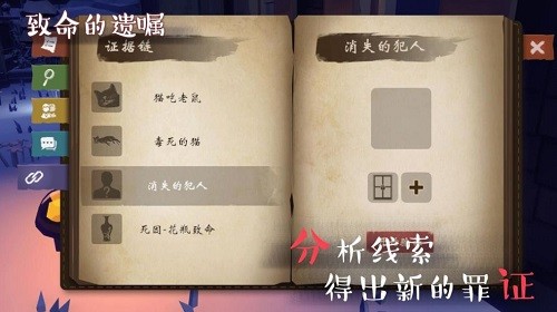 IOS