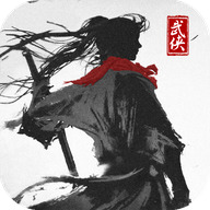 大侠式人生2开放江湖破解版