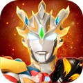 奥特曼宇宙英雄免费充值版