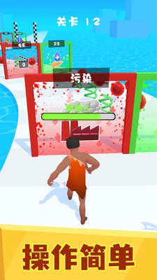 IOS