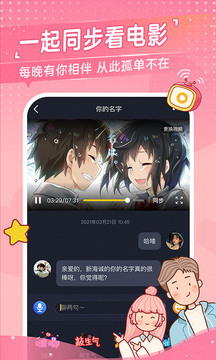 Ķճapp׿
