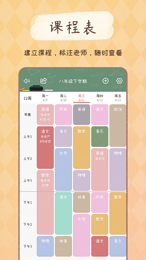 yoyoճIOS