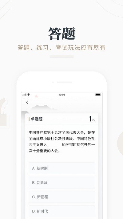 ѧϰǿapp׿