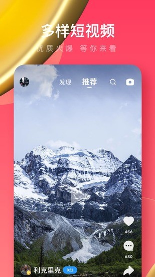 ucٰIOS