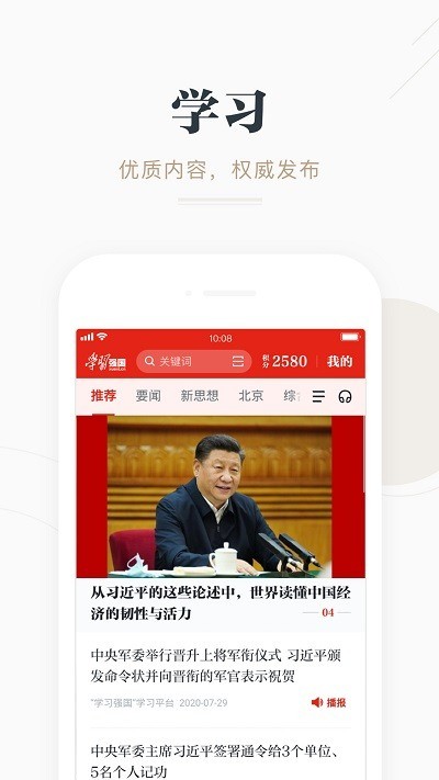 ѧϰǿappIOS