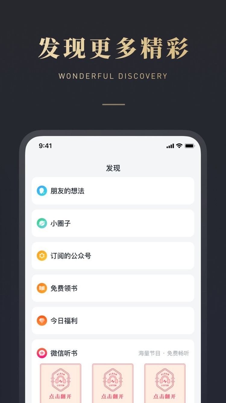 ΢ŶappIOS