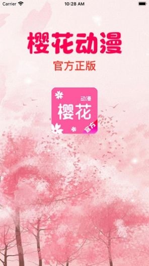 ӣapp2022°氲׿
