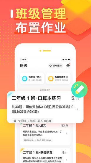 ҵ()°IOS