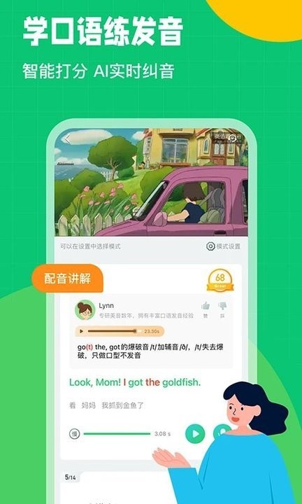 ӢȤappƻ