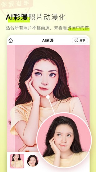 ҵappƽ
