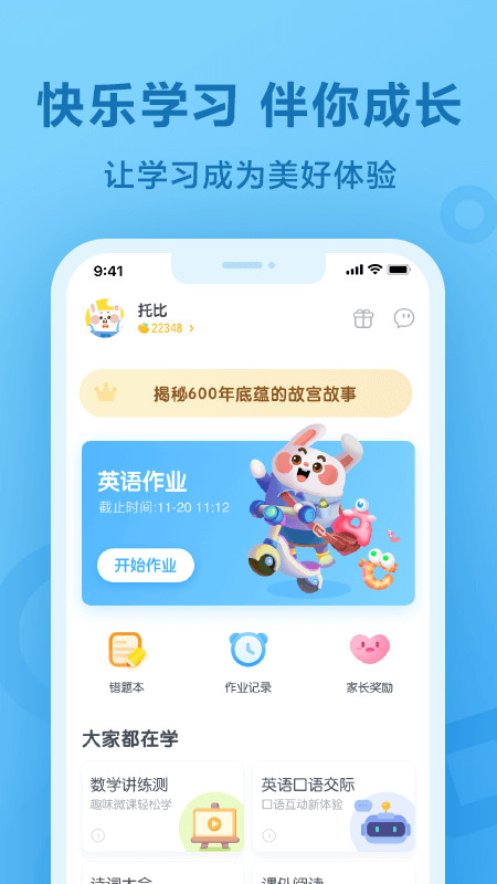 һҵapp
