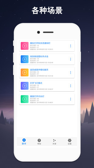 ѰIOS