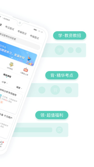 һ𿼽ʦappIOS