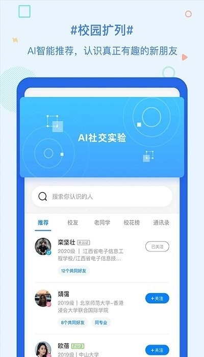 γ̱IOS