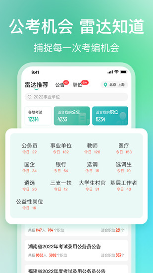 ״app׿
