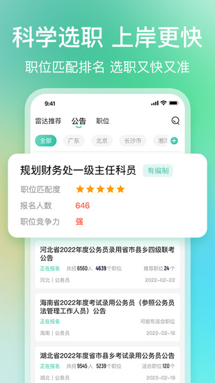 ״appIOS