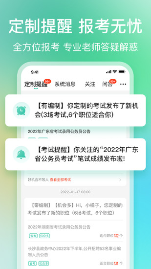 ״app