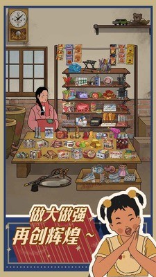 ݮСϷ޽IOS