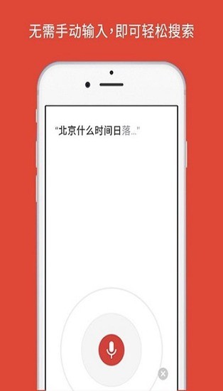 ȸֻ׿IOS