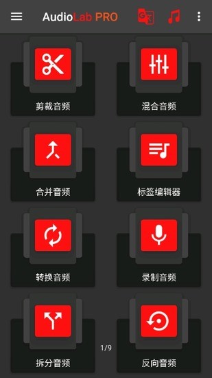 audiolabİ氲׿