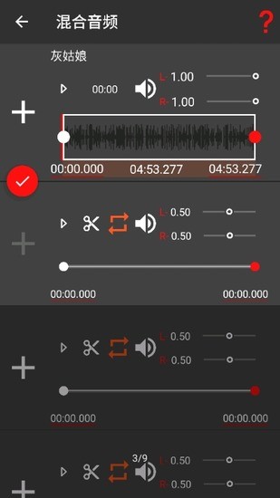 audiolabİ