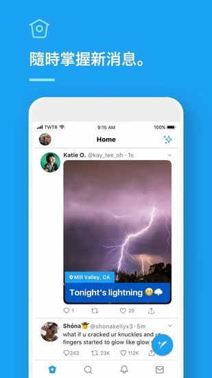 twitterİIOS