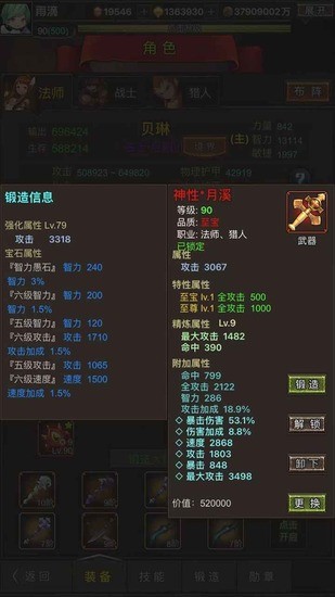 ߴ˵Ӣ۾ڹƽ氲׿
