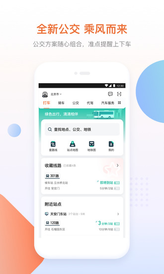 εδapp