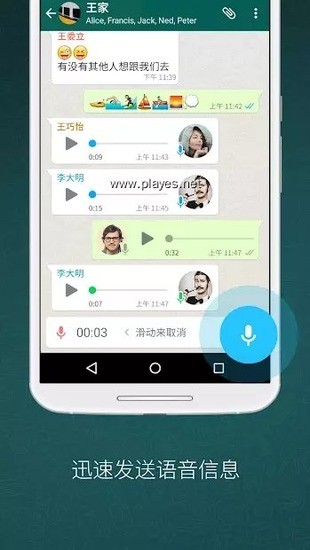 whatsapp׿