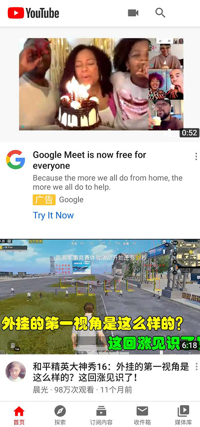 youtubeذ׿