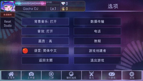 Ӳֲ°汾2022IOS