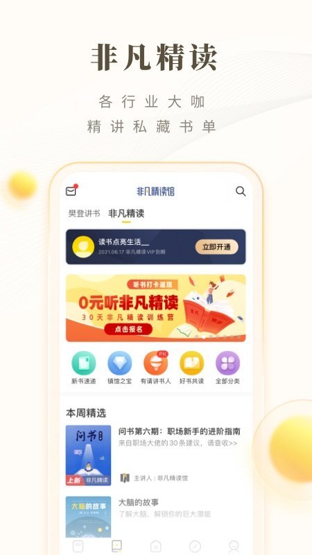 Ƕapp°汾