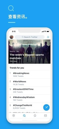 twitterIOS