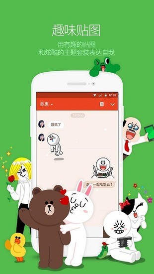lineذ׿