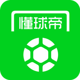 懂球帝app新版官方