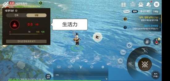IOS