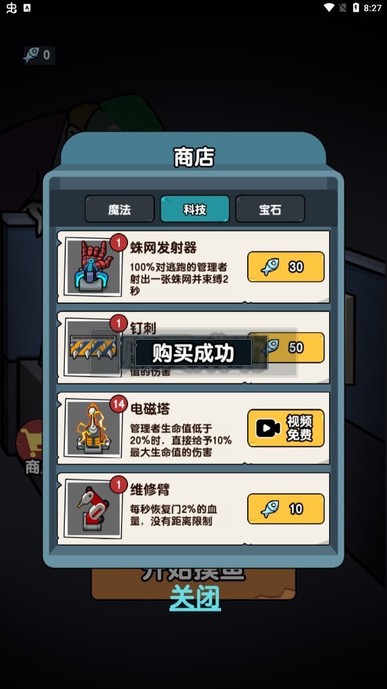 ƽ֮ƽIOS