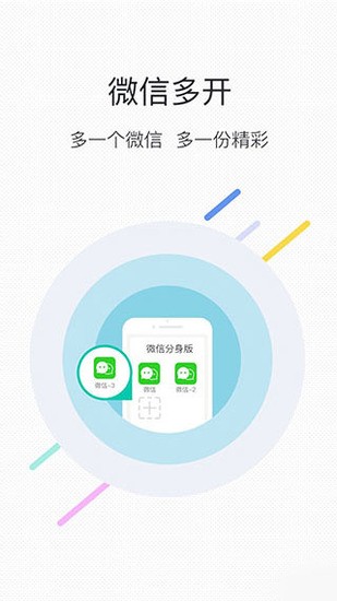 ios΢Ŷ࿪(Ѱ)