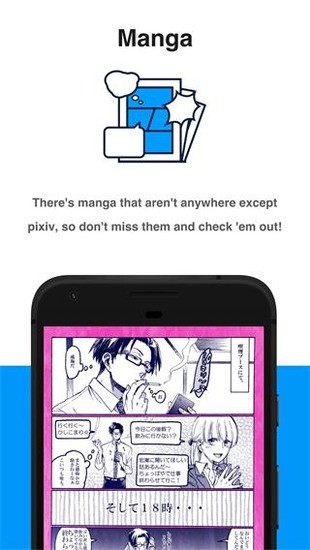 pixiv°ƻ