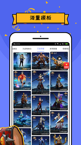 ҫpͼ2022	IOS