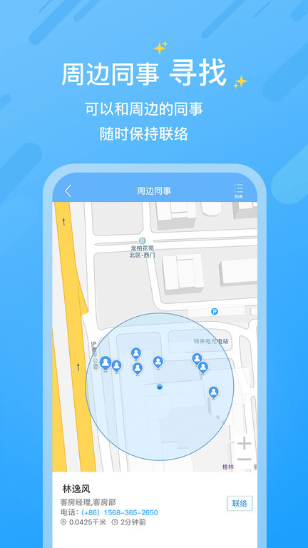 Сapp