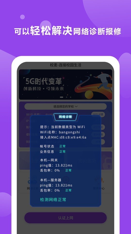 УappIOS