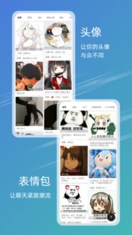 49ͼappɫ氲׿